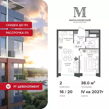 2-комнатная квартира: Москва, САО, Головинский район, жилой комплекс ...