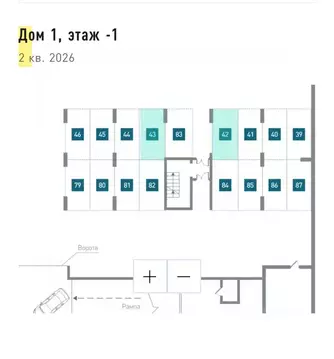 Гараж в Свердловская область, Екатеринбург ул. Вильгельма де Геннина ...