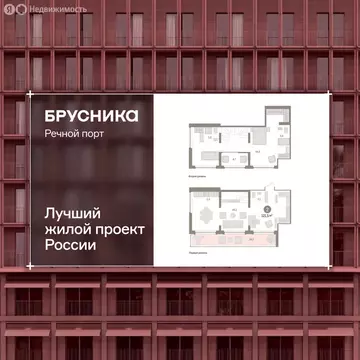 3-комнатная квартира: Тюмень, Причальная улица, 5 (118 м)