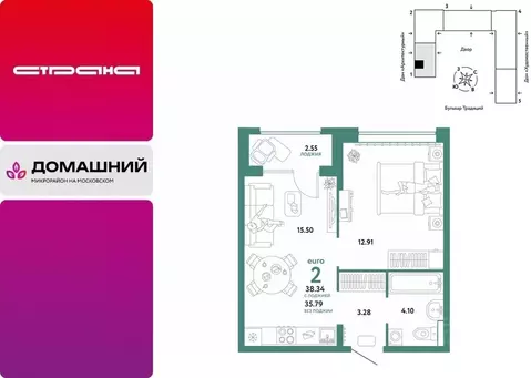 2-к кв. Тюменская область, Тюмень ул. Новоселов, 102 (38.34 м)
