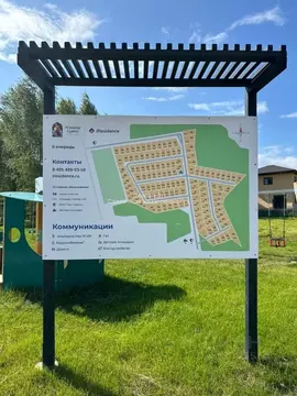 Участок в Московская область, Дмитровский муниципальный округ, ...