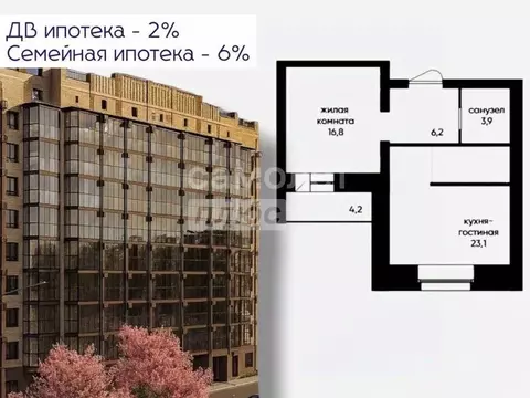 2-к кв. Амурская область, Благовещенск Театральная ул., 110/9 (52.1 м)
