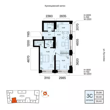 3-к кв. Башкортостан, Уфа Кузнецовский Затон мкр, ЖК Первый остров,  ...