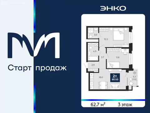 2-комнатная квартира: Тюмень, улица Тимофея Чаркова, 77 (62.7 м)