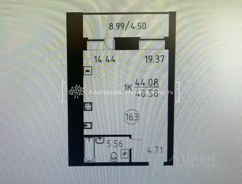 1-к кв. Томская область, Томский район, д. Кисловка, Левобережный мкр ...