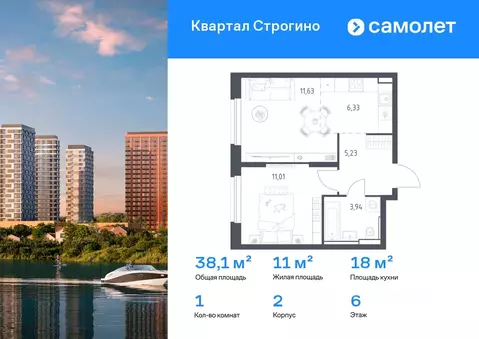 1-к кв. Московская область, Красногорск Квартал Строгино жилой ...
