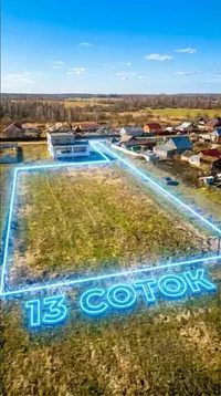 Участок в Татарстан, Лаишевский район, с. Кирби Гвардейская ул., 21 ...