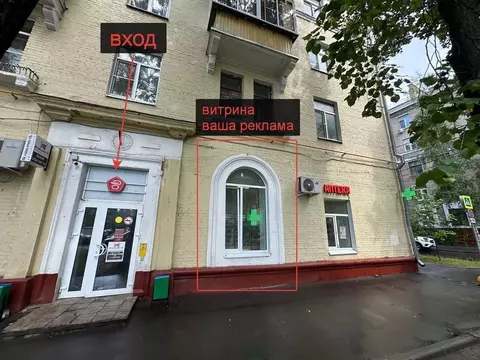 Торговая площадь в Москва Орехово-Зуевский проезд, 18/8 (23 м)