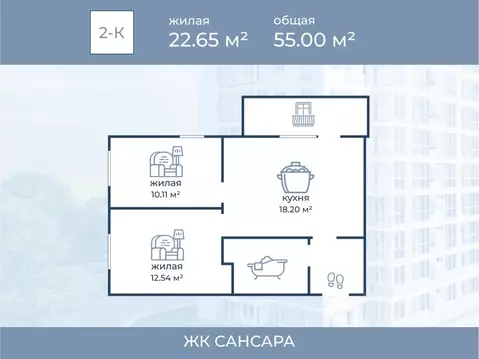 2-к кв. Волгоградская область, Волгоград ул. Имени Горишного, 98 (55.0 ...
