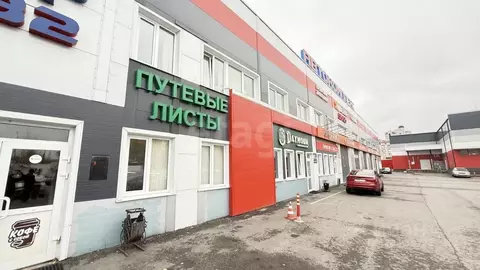 Офис в Брянская область, Брянск Советская ул., 81/1 (28 м)