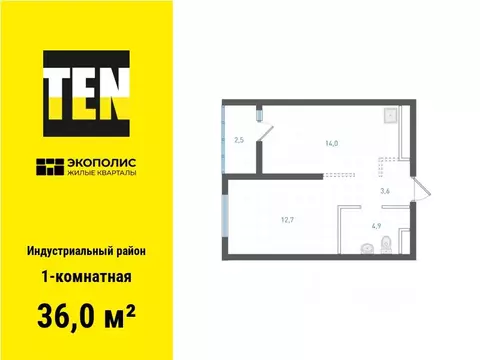 1-к кв. Хабаровский край, Хабаровск Экополис жилой комплекс (36.0 м)