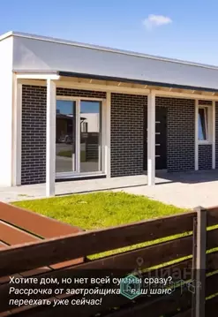 Дом в Калининградская область, Гурьевский муниципальный округ, пос. ...