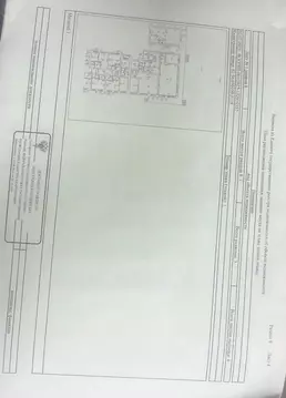 Помещение свободного назначения в Башкортостан, Стерлитамак просп. ...