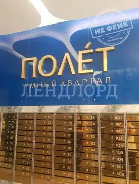 Помещение свободного назначения в Ростовская область, Ростов-на-Дону ...