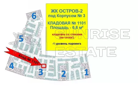 Гараж в Москва ул. Нижние Мневники, 16к1 (7 м)