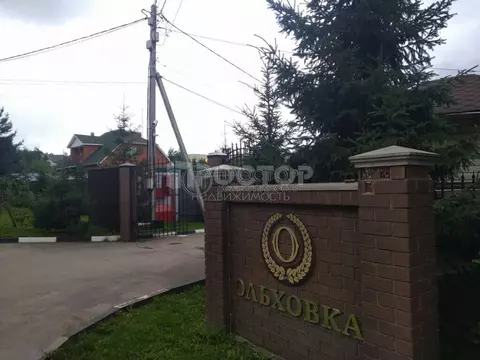 Продается дом в с. Немчиновка