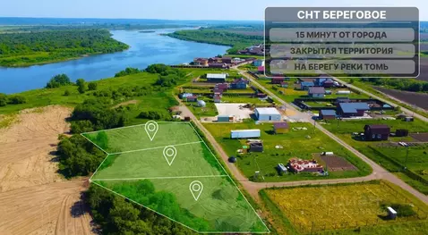 Участок в Томская область, Томский район, Калтайское с/пос, Береговое ...