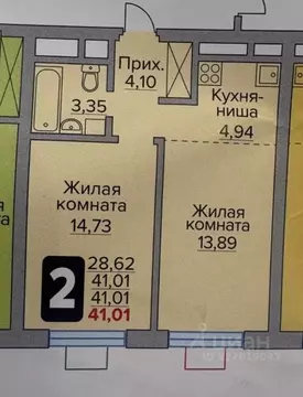 2-к кв. Московская область, Красногорск ул. Александровская, 3 (41.1 ...