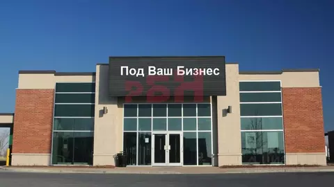 Помещение свободного назначения в Свердловская область, Березовский ...