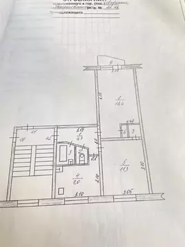 2-к кв. Московская область, Яхрома Дмитровский муниципальный округ, ...