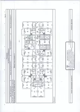 Свободной планировки кв. Санкт-Петербург Парашютная ул., 65 (33.5 м)