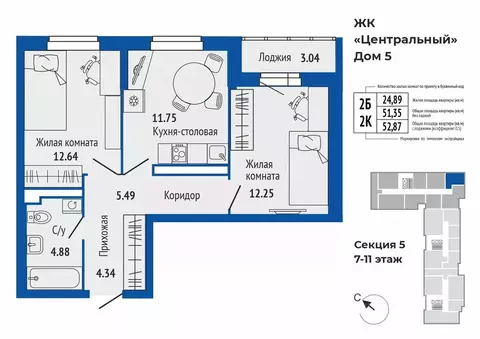 2-к кв. Свердловская область, Верхняя Пышма ул. Кривоусова, 33 (52.87 ...
