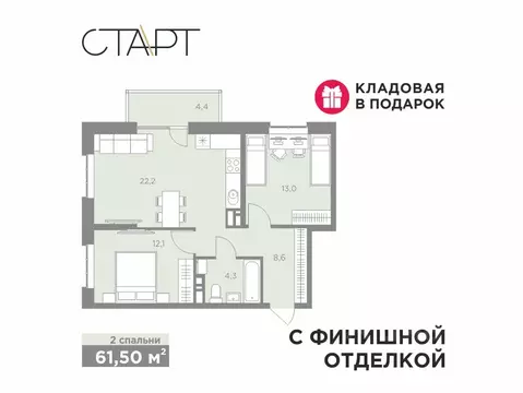 3-к кв. Пермский край, Пермь ул. Сергея Есенина, 22 (61.5 м)