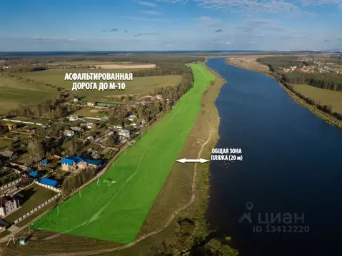 Участок в Тверская область, Калининский район, Заволжское с/пос, д. ...