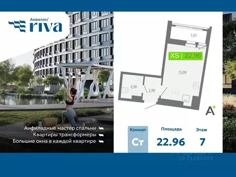 Студия Ленинградская область, Мурино Всеволожский район, Урбанист ...