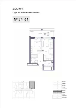 1-к кв. Крым, Ялта Атлантида жилой комплекс (54.39 м)