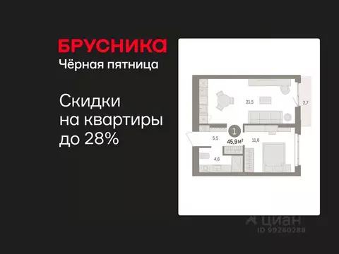 1-к кв. Свердловская область, Екатеринбург Сортировочный жилрайон, ...