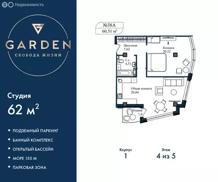 2-комнатная квартира: Севастополь, улица Лётчиков, 10к3 (62 м)