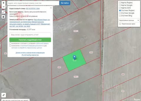 Участок в Крым, Черноморский район, с. Межводное пл. Центральная ...