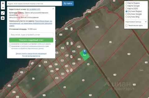 Участок в Крым, Черноморский район, с. Новосельское ул. Ленина (100.0 ...