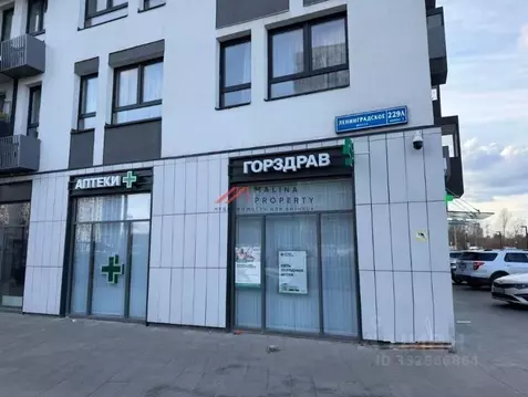 Торговая площадь в Москва Ленинградское ш., 229Ак1 (57 м)