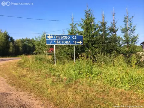 Участок в Новгородский муниципальный район, Бронницкое сельское ...