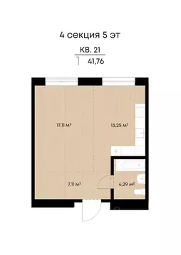 1-к кв. Иркутская область, Иркутск ул. Лебедева-Кумача, 19 (41.76 м)