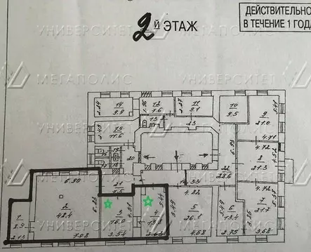 Офис в Москва ул. Петровка, 30/7 (30 м)