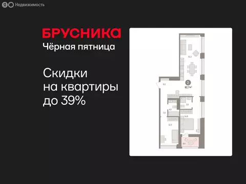 2-комнатная квартира: Тюмень, улица Муравленко, 9/2 (82.74 м)