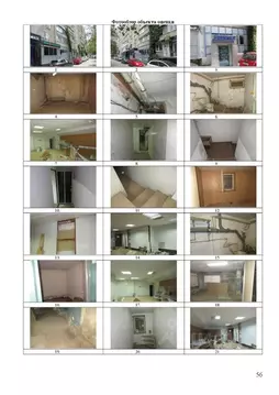 Помещение свободного назначения в Ростовская область, Ростов-на-Дону ...