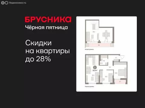 2-комнатная квартира: Екатеринбург, улица Гастелло, 18 (93.4 м)