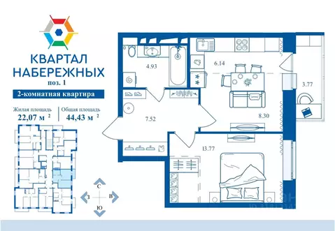 2-к кв. Брянская область, Брянск Флотская ул., 95 (44.43 м)