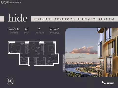 3-комнатная квартира: Москва, 1-й Сетуньский проезд, 8 (68.6 м)