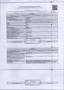 1-к кв. Коми, Усинск Молодежная ул., 3 (37.9 м)