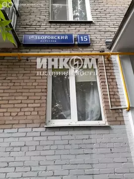 2-комнатная квартира: Москва, 1-й Зборовский переулок, 15 (42.2 м)