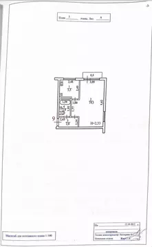1-к кв. Самарская область, Тольятти ул. Победы, 58 (31.1 м)