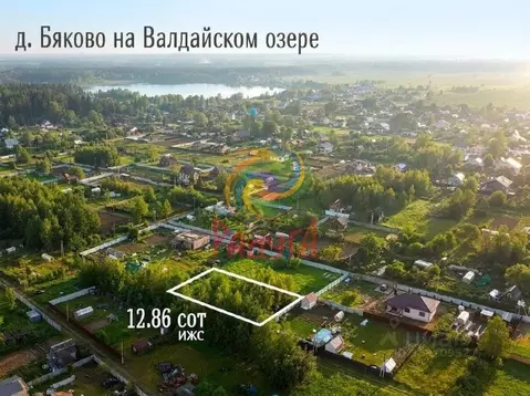 Участок в Ивановская область, Ивановский муниципальный округ, Валдай ...