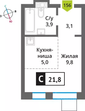 Студия Московская область, Красногорск Опалиха мкр, Никольский Квартал ...