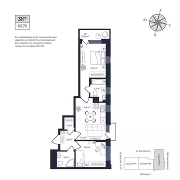 2-к кв. Удмуртия, Ижевск Южный жилрайон, Сенатор жилой комплекс (60.5 ...