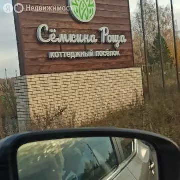 Дом в Рязанский муниципальный округ, село Сёмкино (80 м)